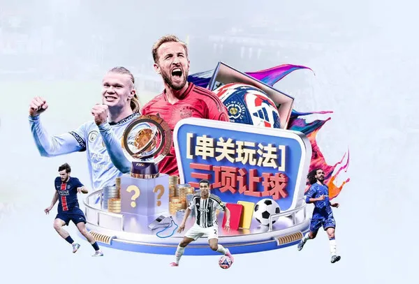 体育服务配图：数据引用 · 统计出处
